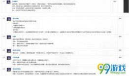 龙吟技能最新爆料视频在线观看,震撼视频揭秘神秘技能效果